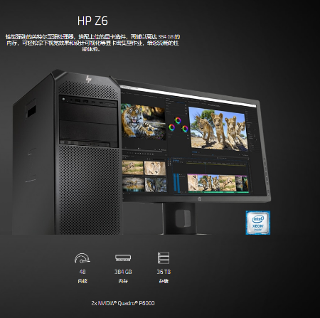 HP Z6 G4(3204/32G/280G+2TB/P2000 5G/三年上门服务)